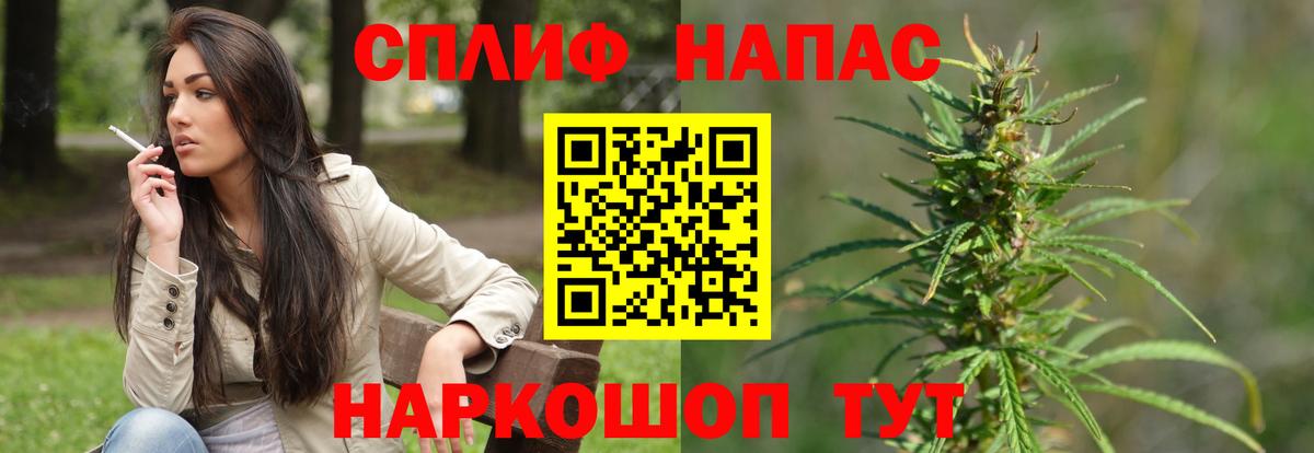 Нижний Тагил  Каннабис THC 21%  Канабис Amnesia  Вход с VPN  МАРИХУАНА VHQ  Канабис гибрид 